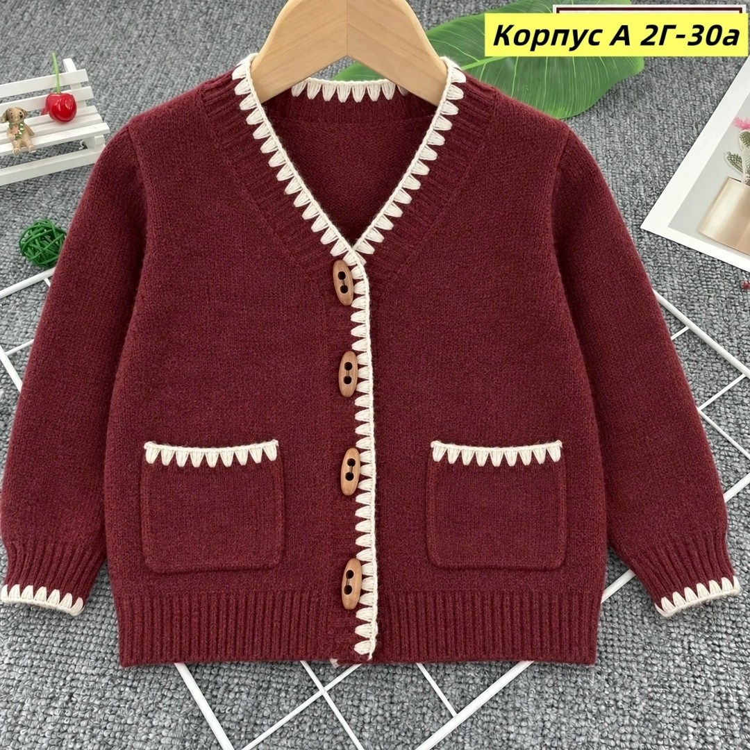 кардиган детский,кардиган для девочек,кофта для девочек,детская кофта,джемпер для девочек