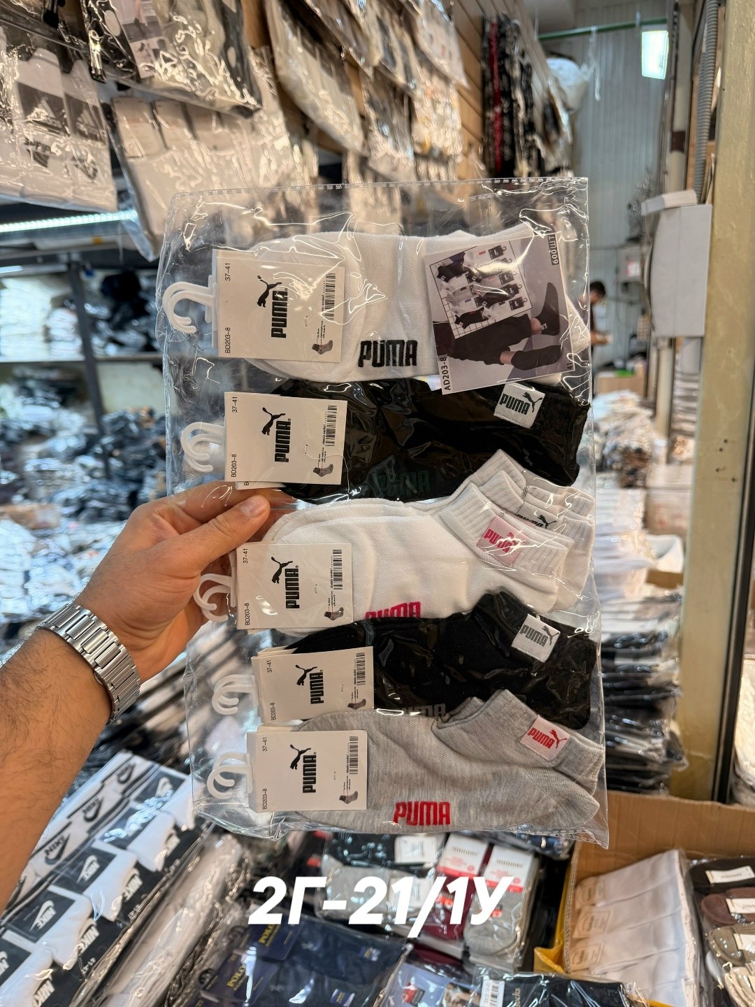 комплект носков nike,носки мужские,носки мужские и женские,комплект носки мужские,комплект носки женские
