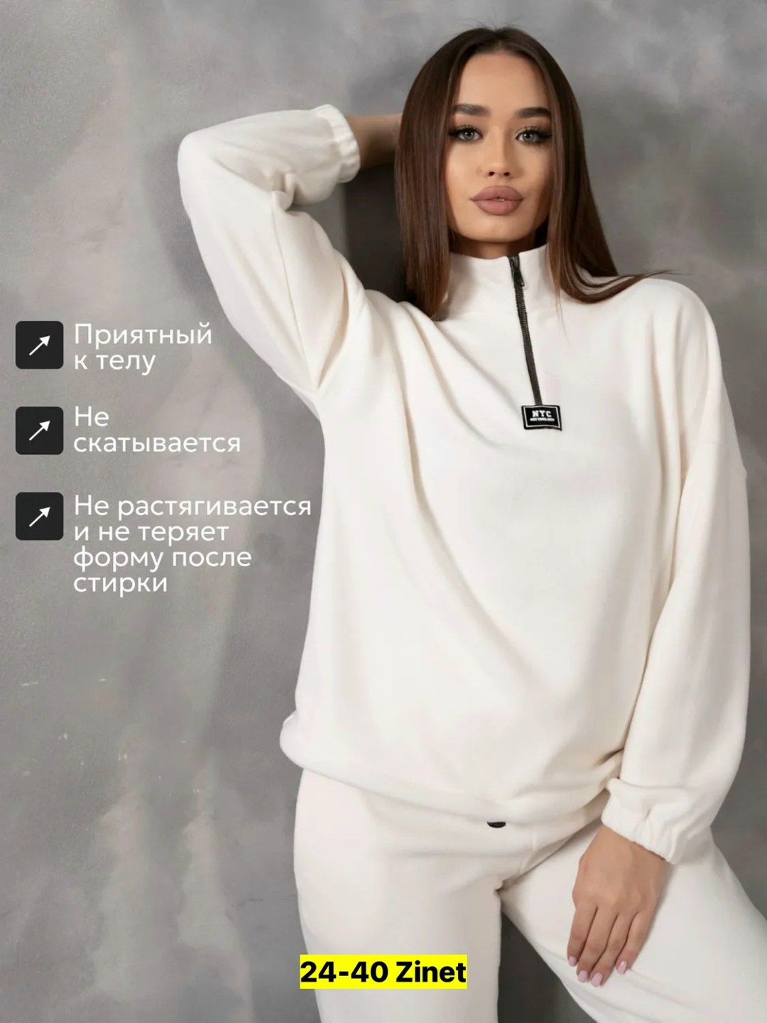 спортивный костюм женский,костюм спортивный,cпортивный костюм женский на флисе,спортивные костюмы на флисе,женский костюм на флисе
