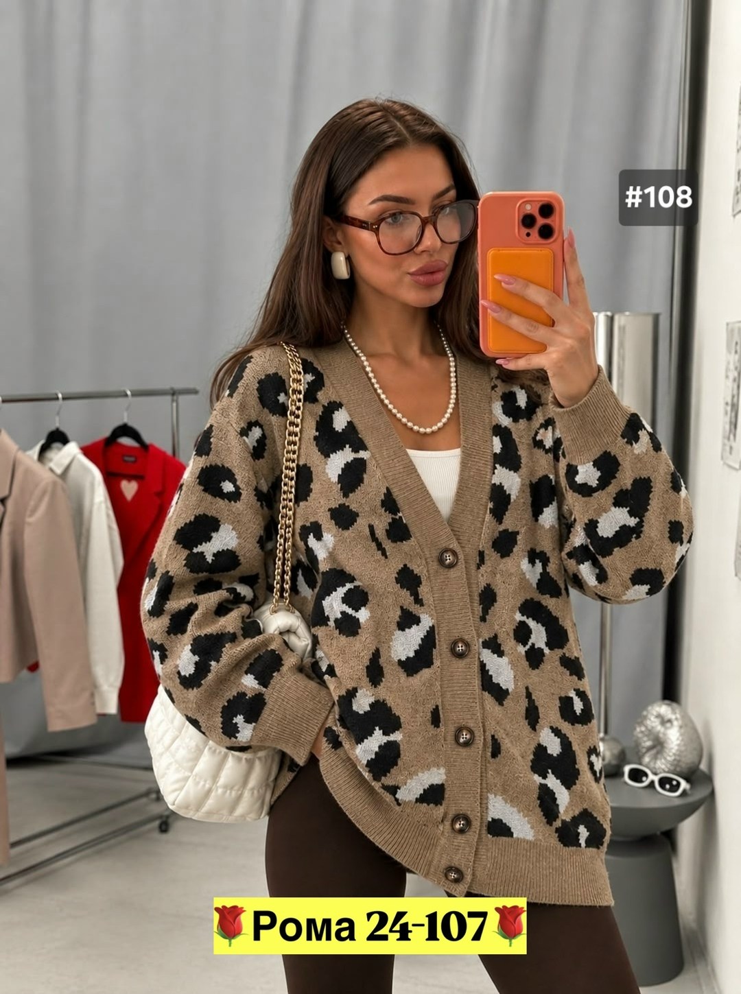 вязаные кардиганы,кардиган женский,кофта кардиган,кофта женская,кардиган