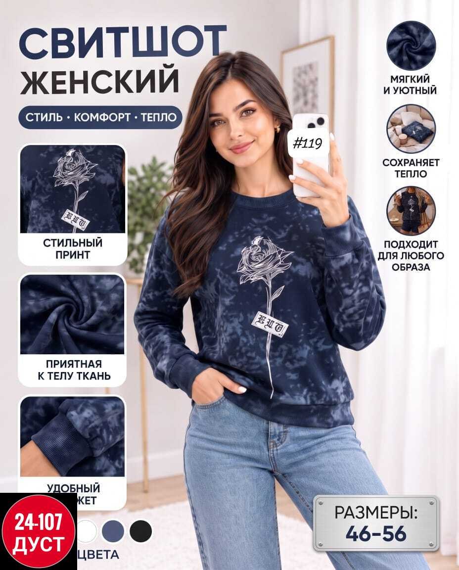 свитшот женская,свитшот женский джемпер,женская кофта,свободный свитшот,розовый свитшот