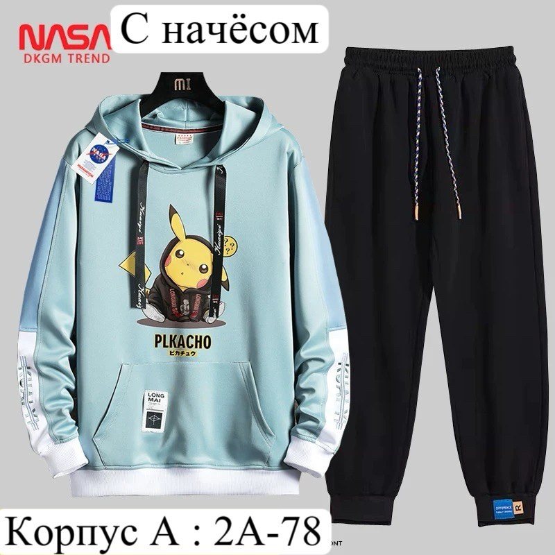 костюмы спортивные,костюм спортивный мужской,костюм спортивный champion костюм спортивный,повседневный спортивный костюм,костюм спортивный одежда