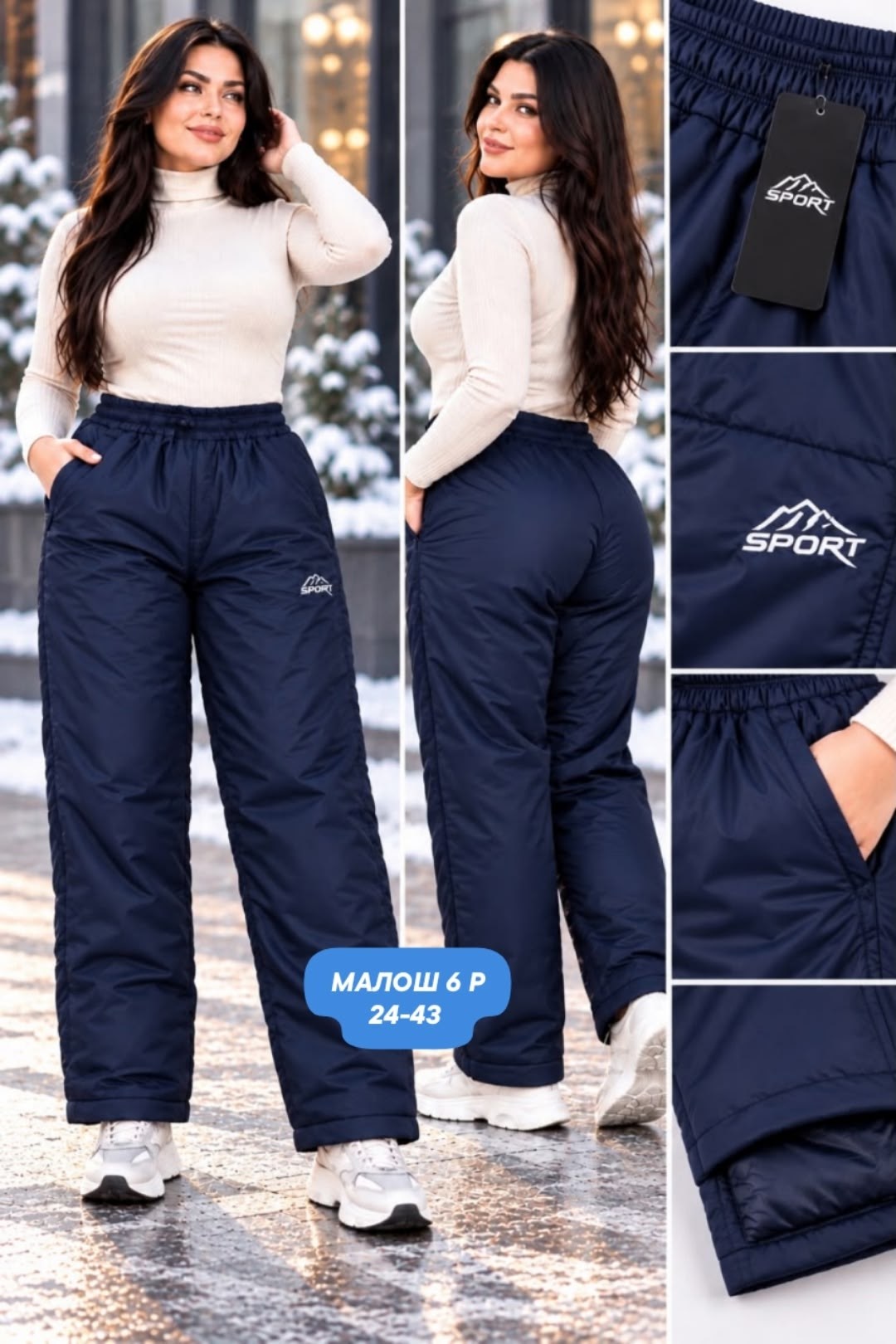 брюки зимние болоневые утепленные vb fashions,брюки женские зимние болоневые,брюки на синтепоне,болоневые штаны женские зимние брюки утепленные горнолыжные bulanqi sport,брюки болоневые утепленные