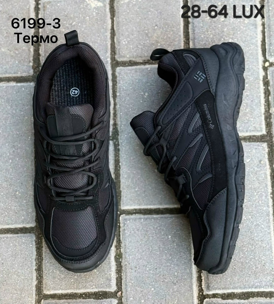 кроссовки columbia термо,кроссовки columbia термо мужские,кроссовки новые columbia термо р.с 40 по 43,мужские кроссовки columbia,кроссовки мужские термо