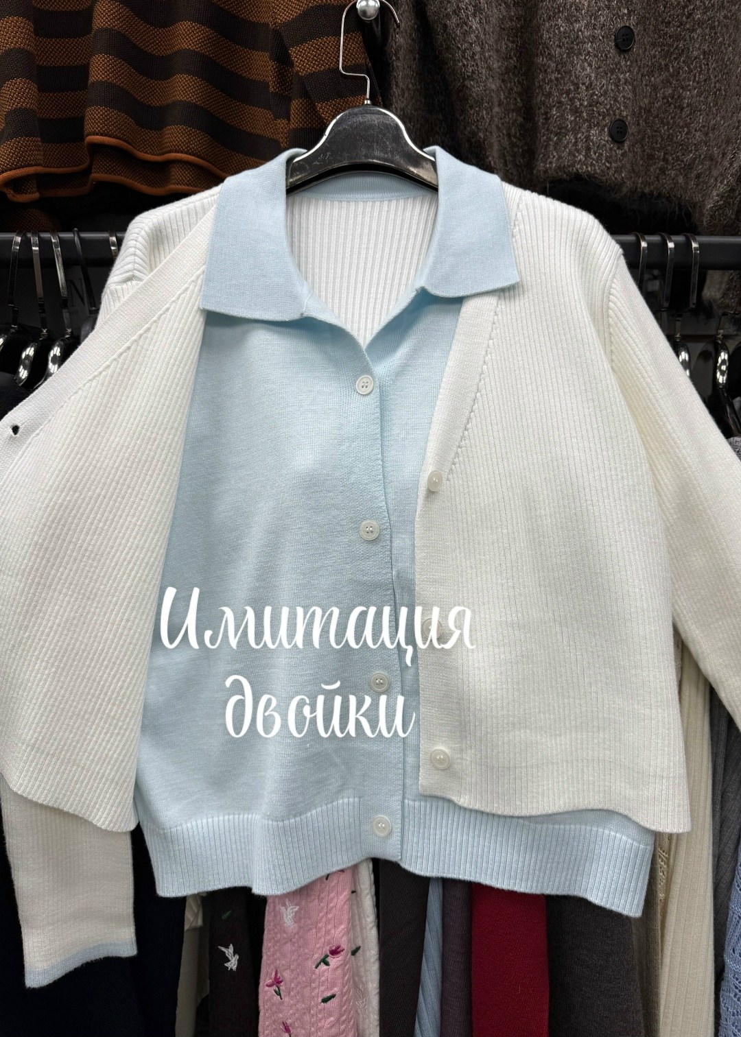 кардиган,кофта кардиган,кардиган женский,вязаные кардиганы,кардиган трикотажный