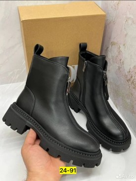 Ботинки
