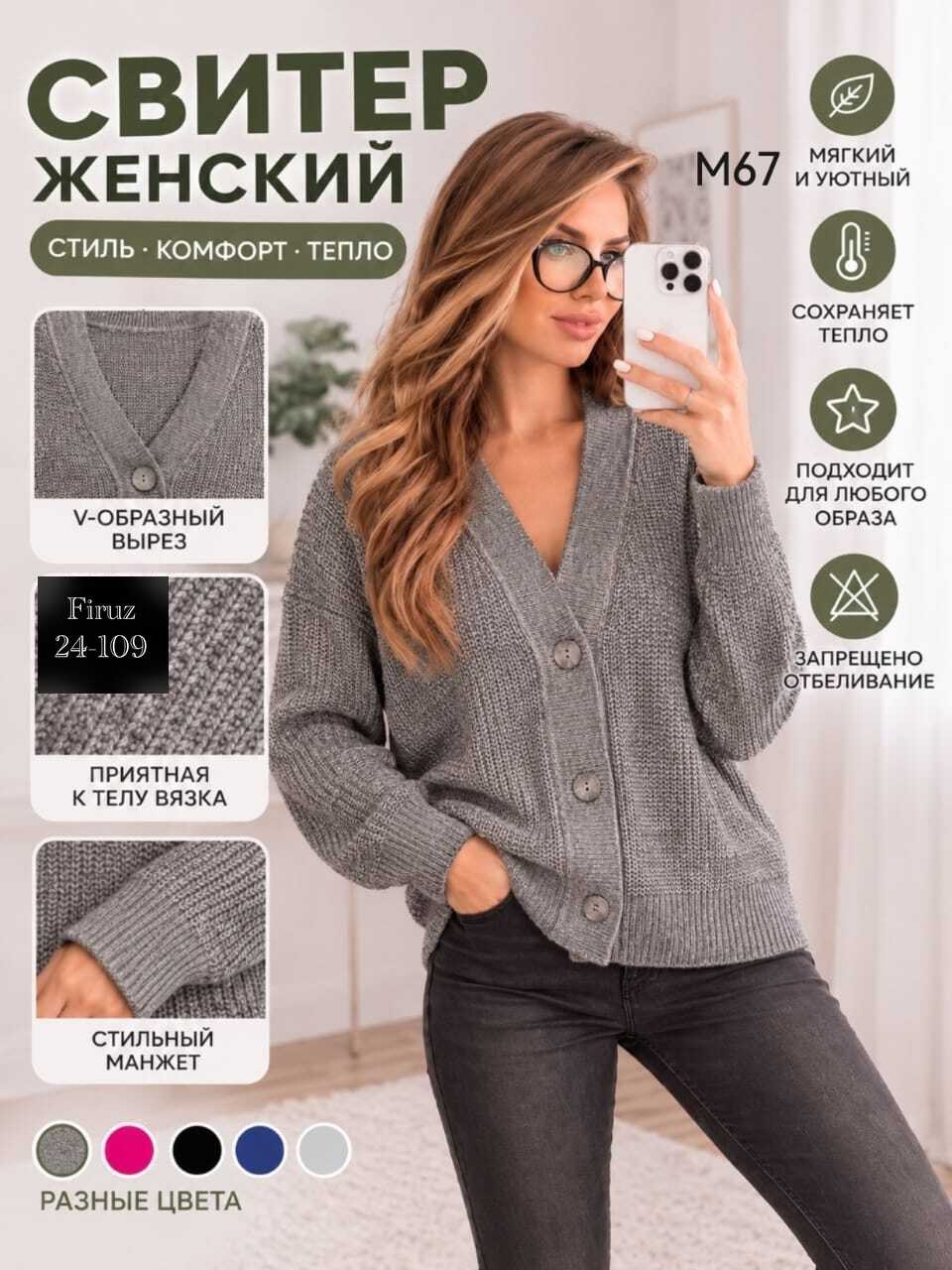 кардиган женский,кардиган,синий кардиган,женский вязаный кардиган,кардиган на пуговицах