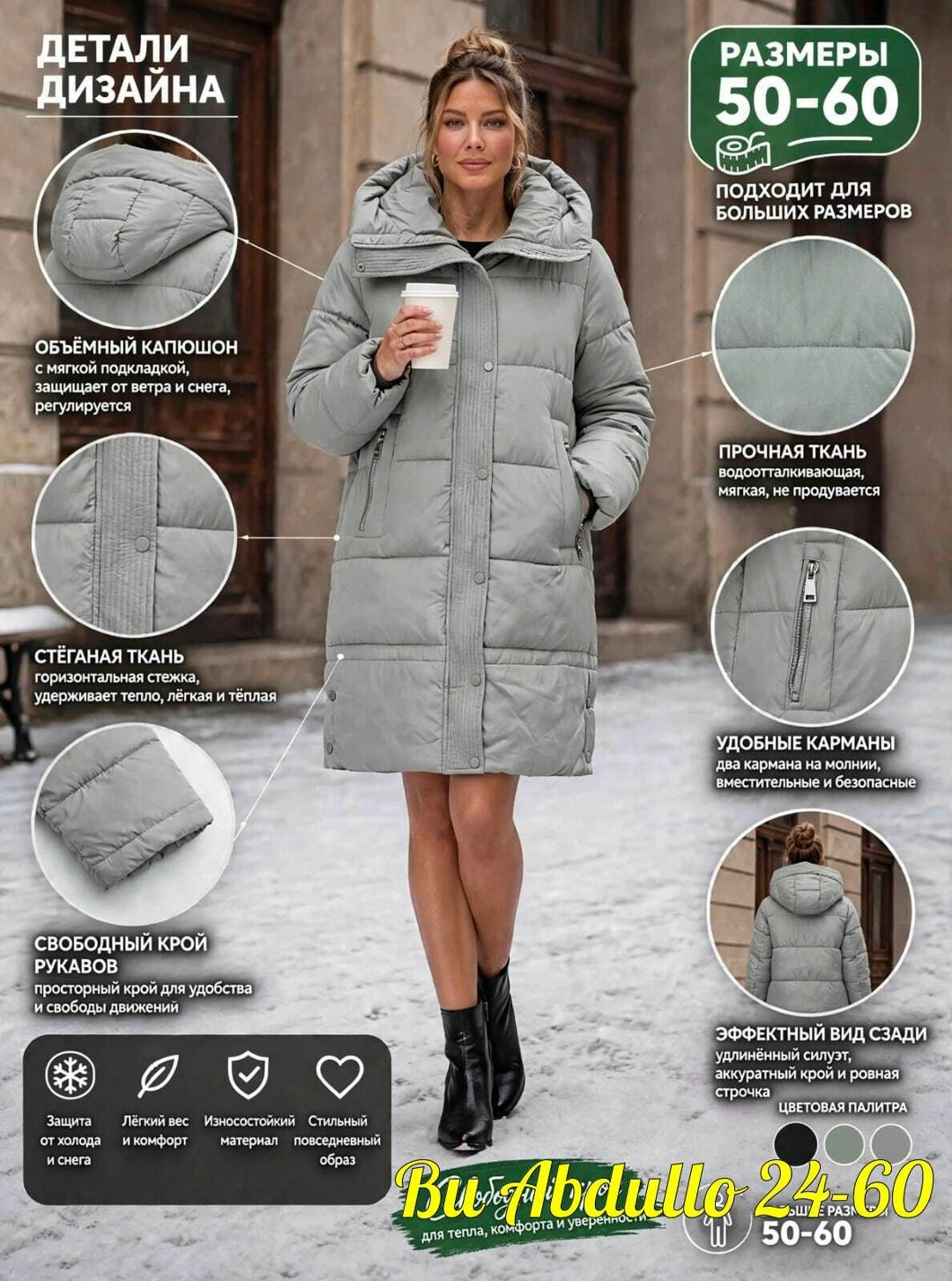 куртка женская зимняя с капюшоном, удлиненная, оверсайз, размер onesize, серый,женский пуховик,пуховик женский зимний длинный с капюшоном monomir,пальто зимнее,женская зимняя куртка