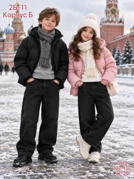 Джинсы