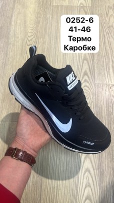 Кроссовки