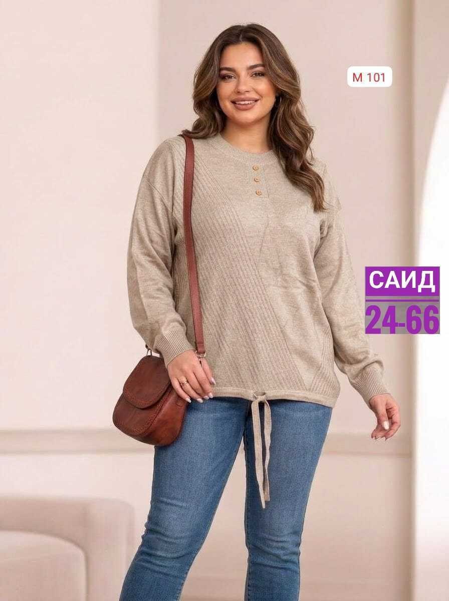 кофта женская,трикотажная кофта,кофта модная,женские джемпера,теплая кофта