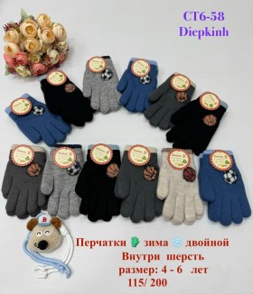 Одежда