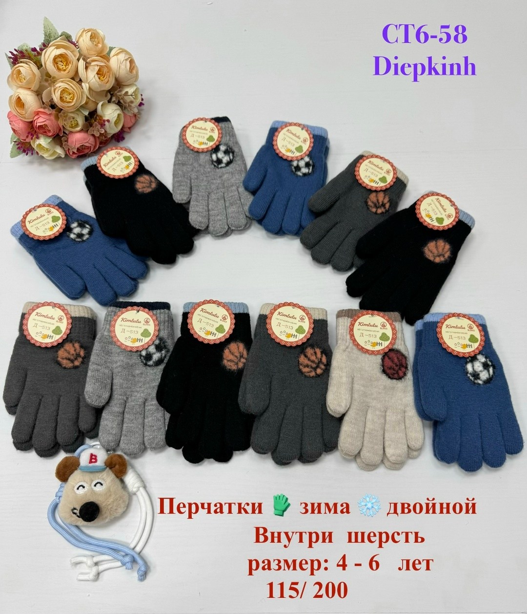 перчатки детские,детские варежки перчатки,перчатки для мальчика,перчатки для детей,варежки и перчатки