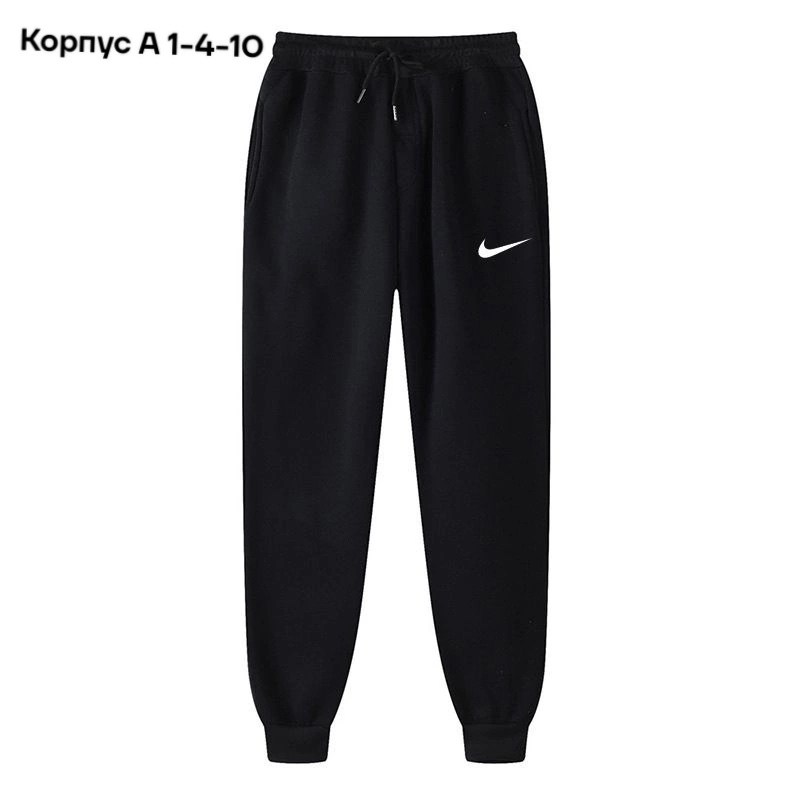 брюки спортивные,брюки спортивные adidas,повседневные спортивные брюки,спортивные штаны,adidas брюки мужские
