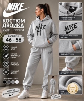 Костюм
