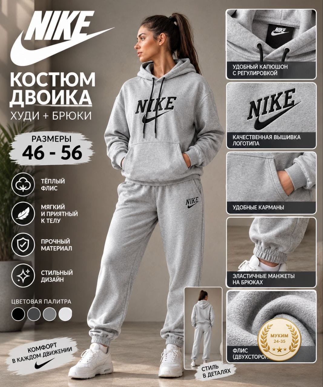 спортивные костюмы nike,спортивные костюм,спортивный костюм мужской nike,костюм женский,спортивные костюмы женские