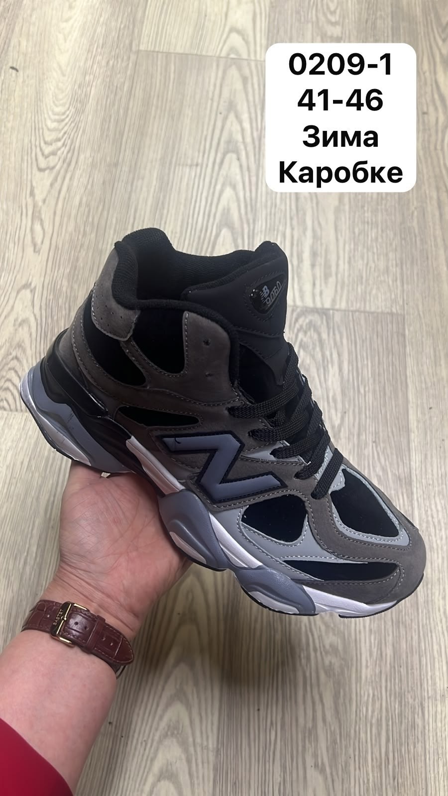 кроссовки зима,кроссовки new balance 9060 зимние,кроссовки зимние женские,мужские кроссовки,кроссовки зимние new balance