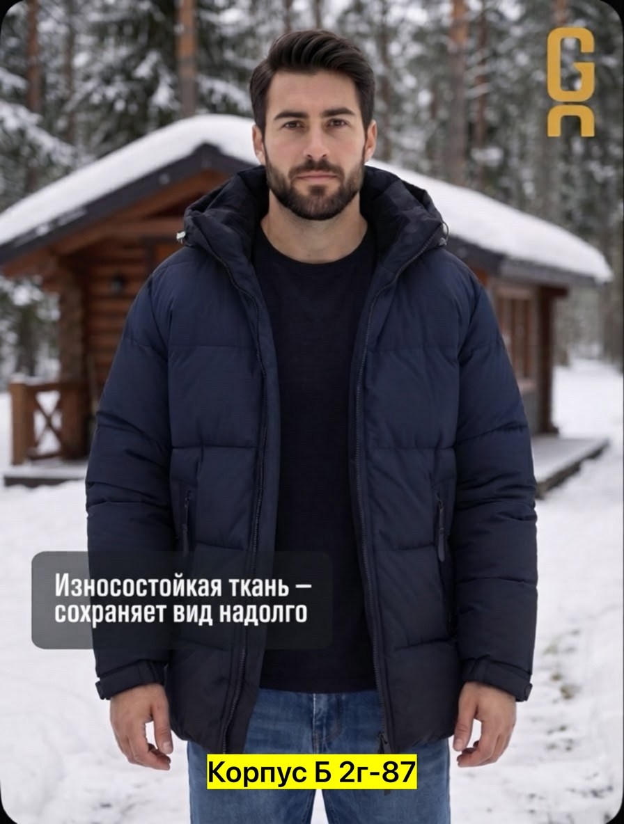 куртка мужскaя демисезонная,куртка мужская теплая,куртка мужская зимняя,куртка мужская демисезонная с капюшоном,куртка