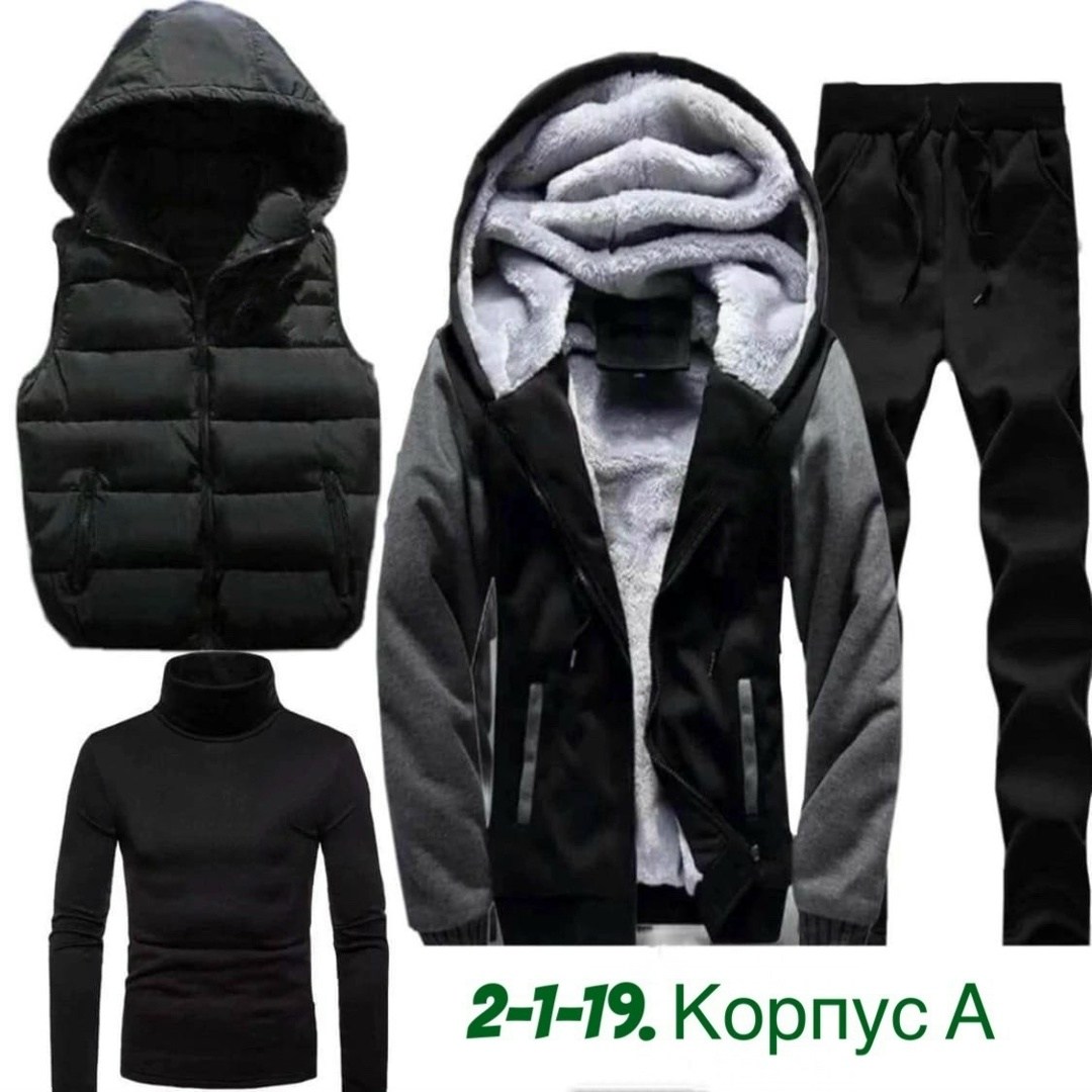 мужской спортивный костюм на флисе,теплый спортивный костюм мужской,мужской спортивный костюм,мужской костюм тёплый тройка спортивный,костюм теплый мужской