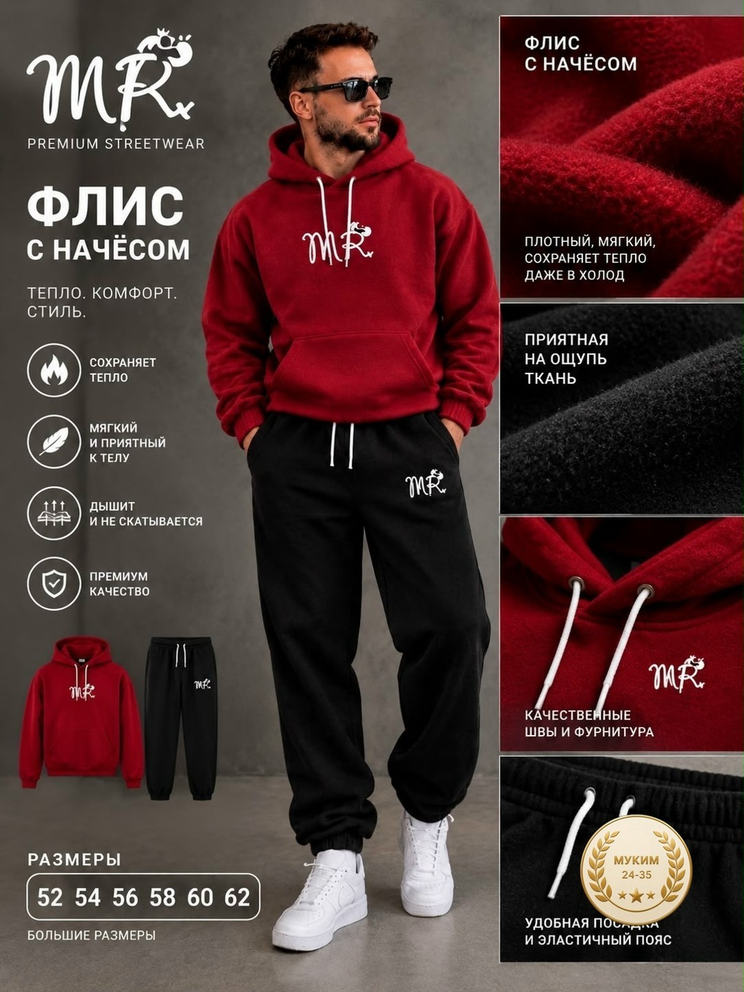 спортивный костюм go m3100а/25-02.176-182 изумрудный,мужской костюм спортивный,костюм спортивный,костюм спортивный мужской на флисе,мужские спортивные костюмы зеленого цвета