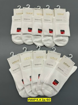 Носки