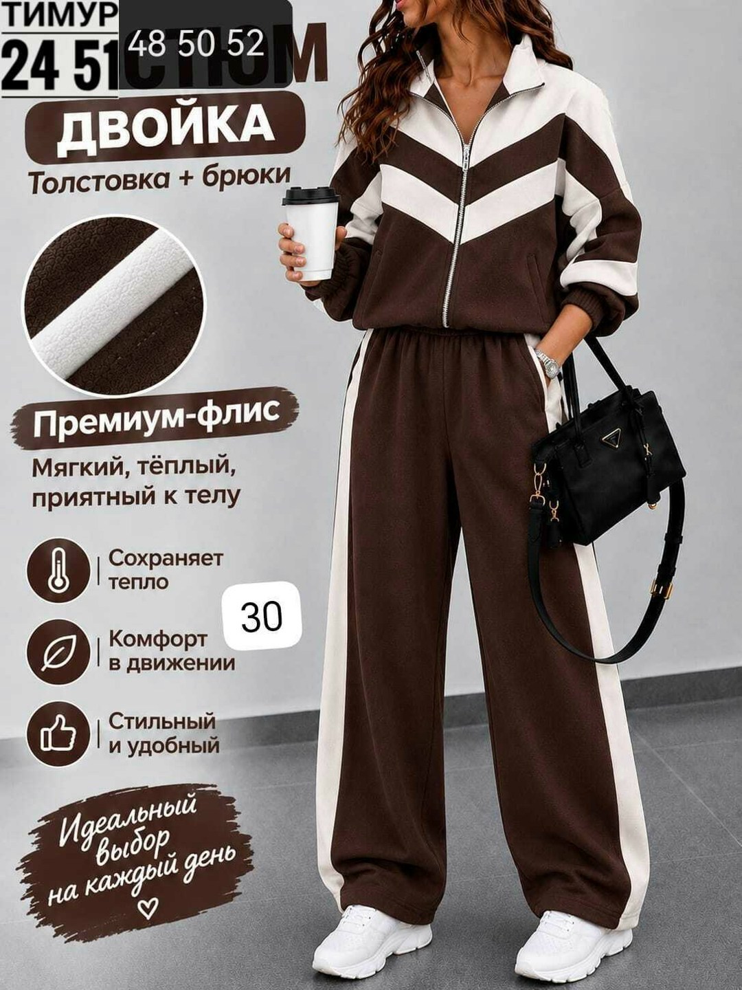спортивные костюмы женские,спортивный костюм для женщин,костюм спортивный,спорт костюм женский,серый спортивный костюм женский