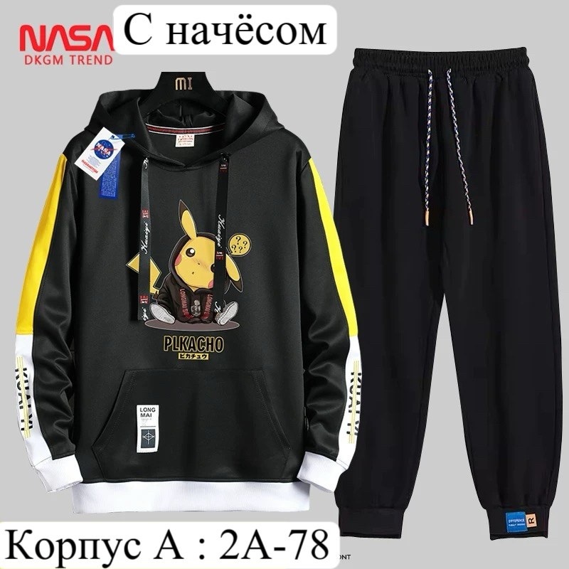 костюмы спортивные,костюм спортивный мужской,костюм спортивный champion костюм спортивный,повседневный спортивный костюм,костюм спортивный одежда