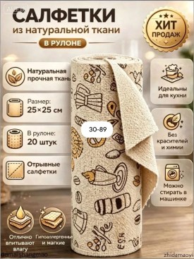 1000 мелочей