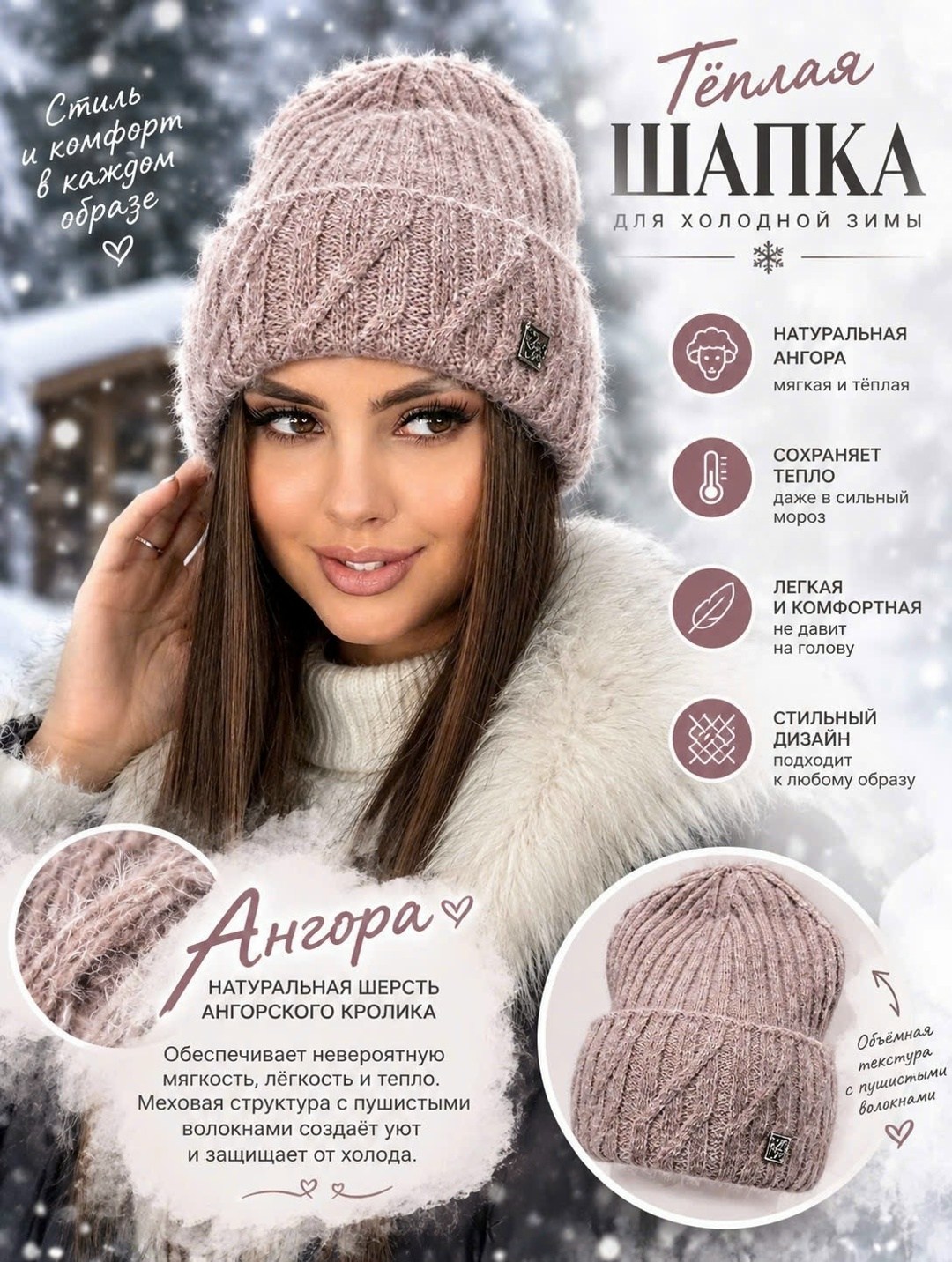 шапка бини,шапка,шапка женская,шапка lalia,вязаная шапка