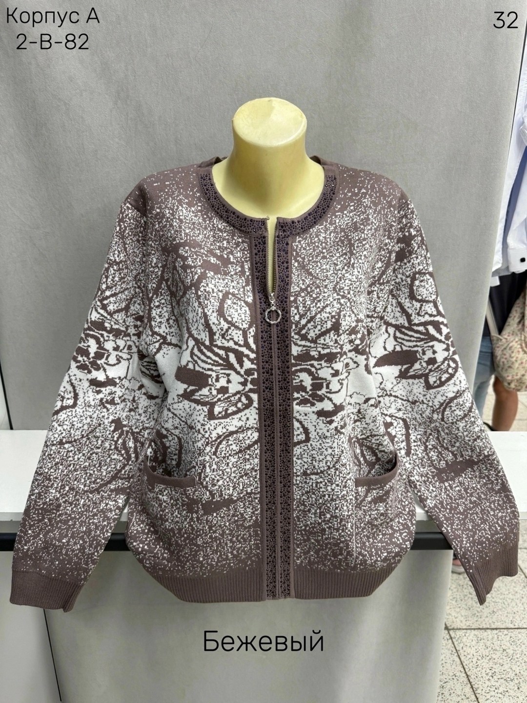 женская кофта,кофта кардиган,кардиган,женские кардиганы,джемпер кардиган