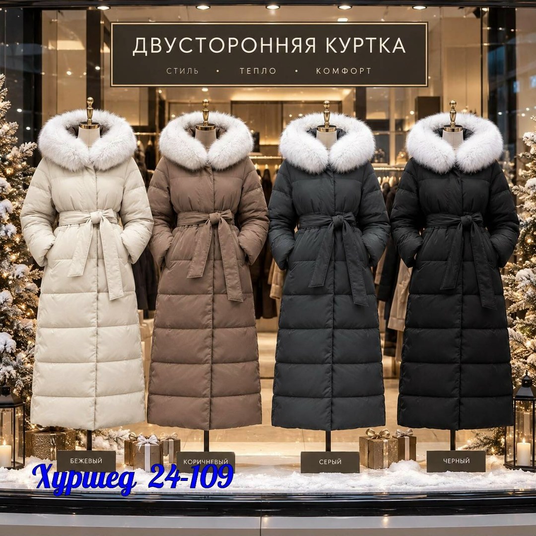 женский пуховик,пальто женское зимнее с мехом песец люкс класса,пуховик зимний женский,пуховик удлиненный с мехом,теплый зимний пуховик