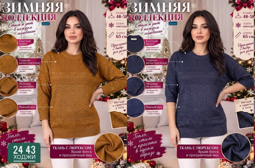 оригинальный джемпер,вязаный джемпер женский,джемпер,джемпер вязаный,трикотажный джемпер