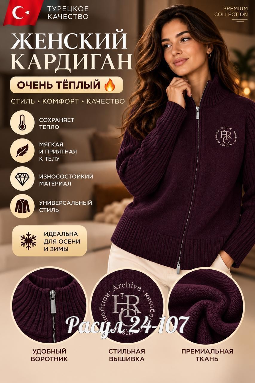 кофта на молнии женская,джемпер женский на молнии,женские кофты,кофта на молнии,джемпер на молнии