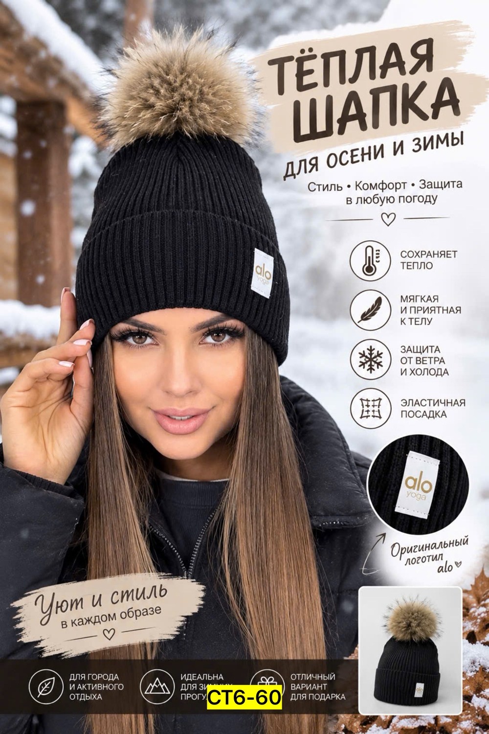 зимняя шапка с помпоном,шапка с натуральным помпоном,шапка с помпоном,шапка женская зимняя с помпоном,шапка помпоном женская