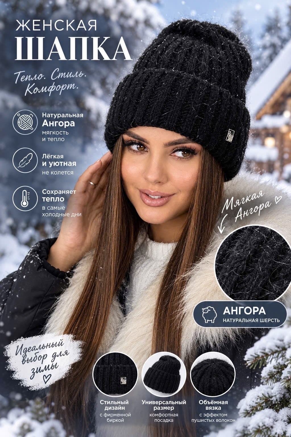 шапка бини,шапка,шапка женская,шапка lalia,вязаная шапка