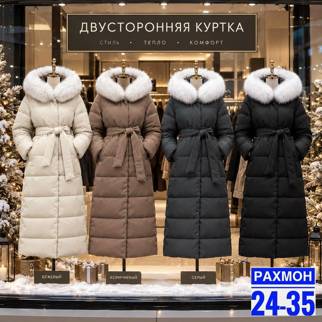 женский пуховик,пуховики с натуральным мехом,пуховик,пуховик зимний теплый с капюшоном,пуховик женский зимний