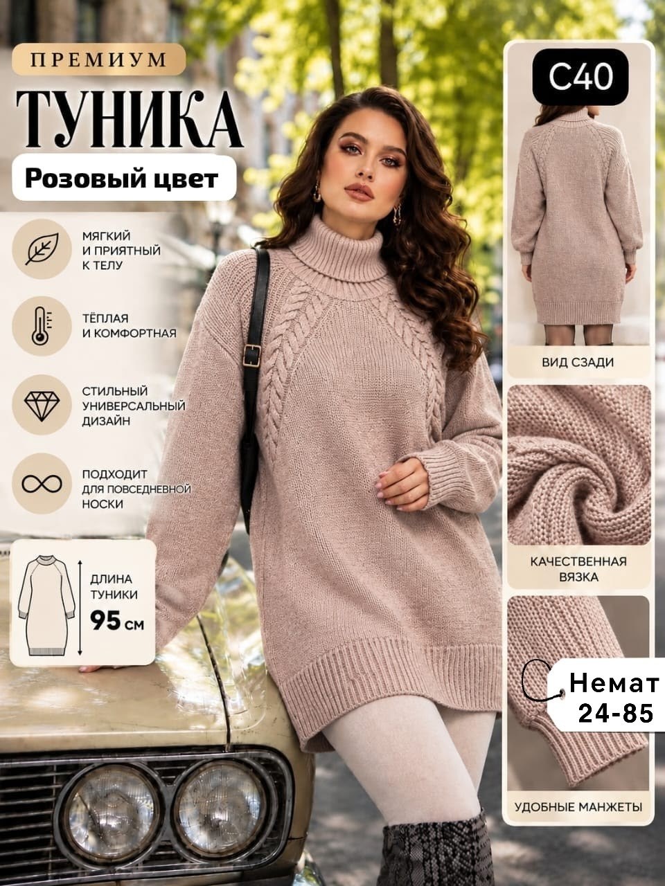 платье туника вязаная,вязаные платья,туника,черная туника,женская туника