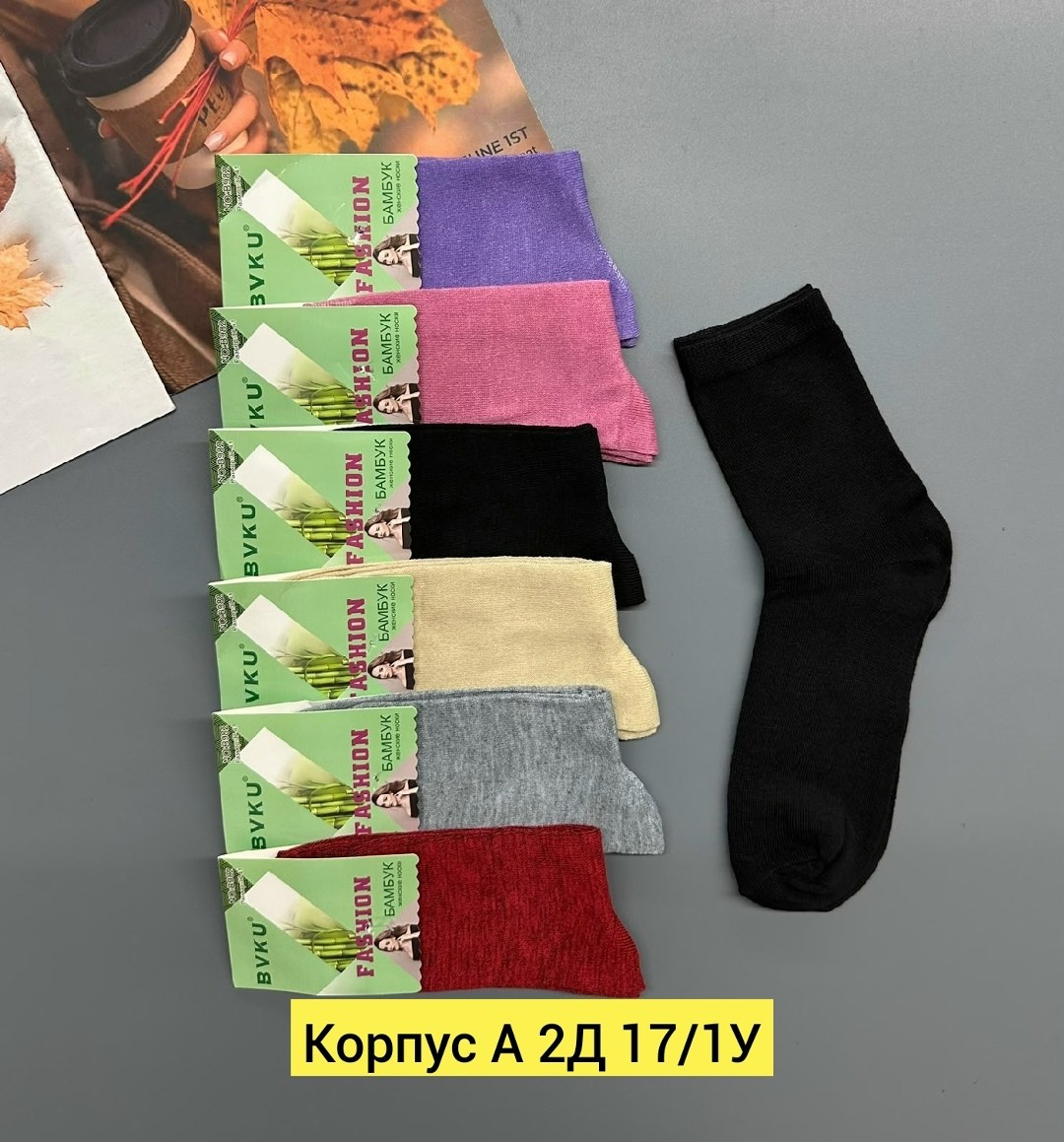 женские носки,носки женские носки,носки женские однотонные,носки женские теплые,носки женские набор короткие