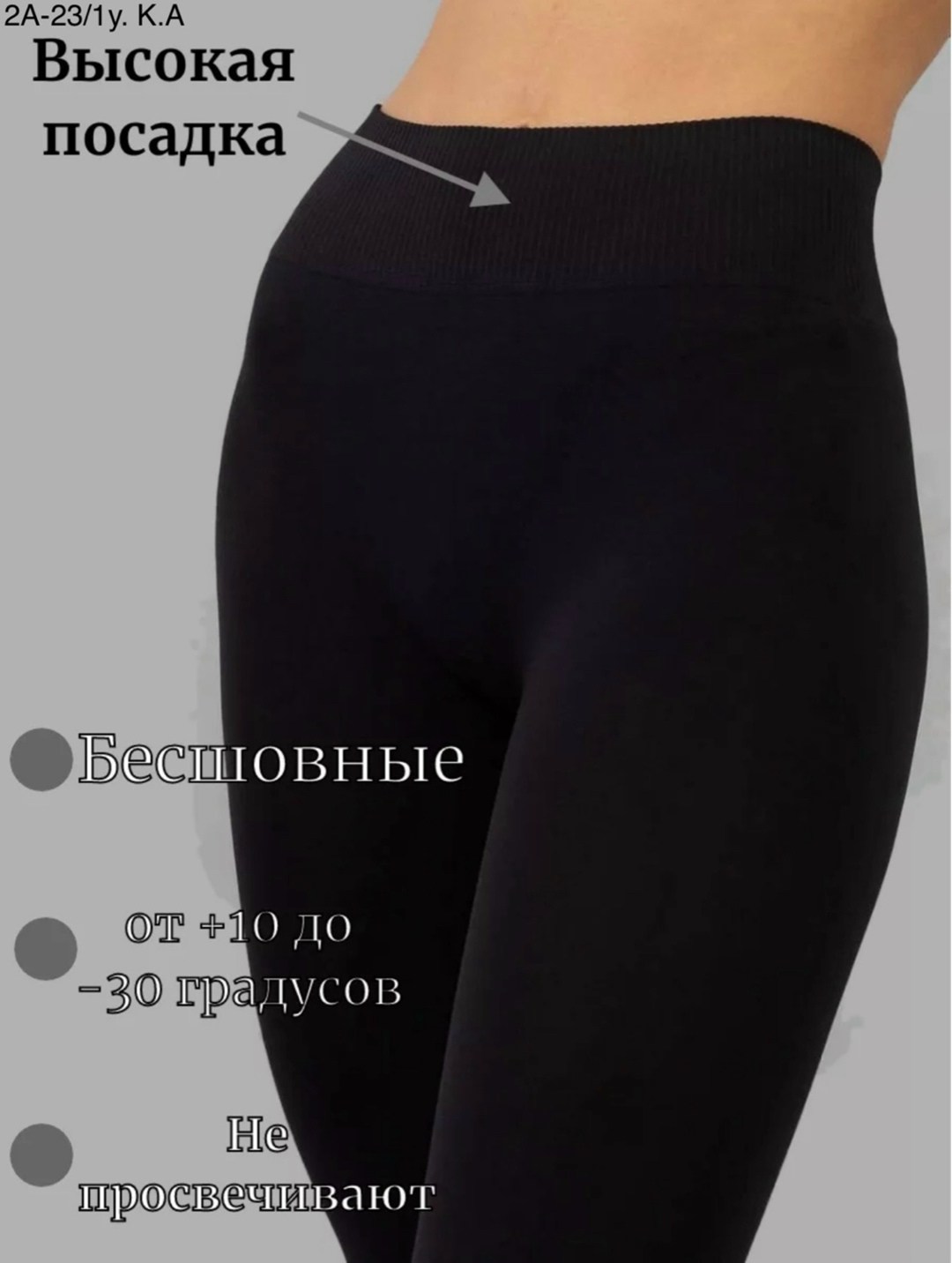 легинсы женские,леггинсы giulia leggings 01 размер l/xl naturale,леггинсы "leggings 02" бесшовные giulia,леггинсы женские "leggings 02" giulia,плотные бесшовные леггинсы большого размера giulia leggin