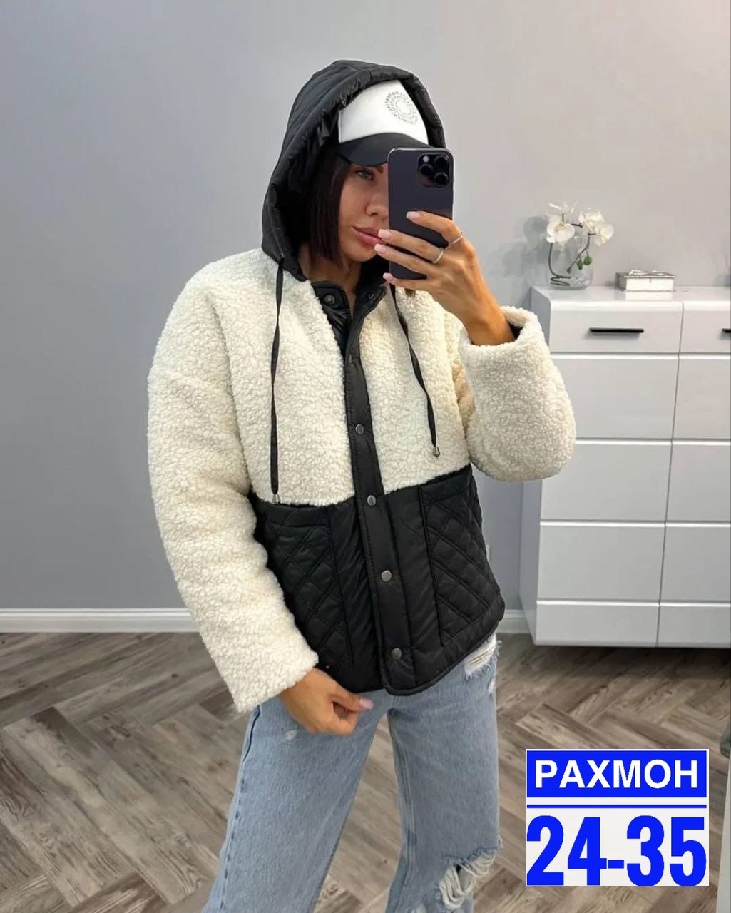 куртка женская теплая,куртка теплая,куртка женская,модная куртка,куртка стильная