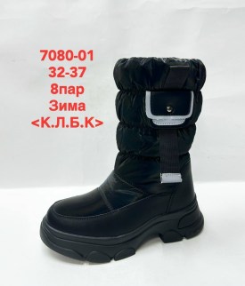Сапоги