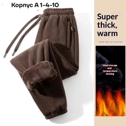 теплые спортивные брюки,теплые брюки,флисовые штаны,брюки для мужчин,брюки спортивные