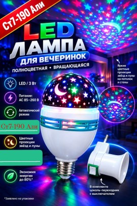 1000 мелочей