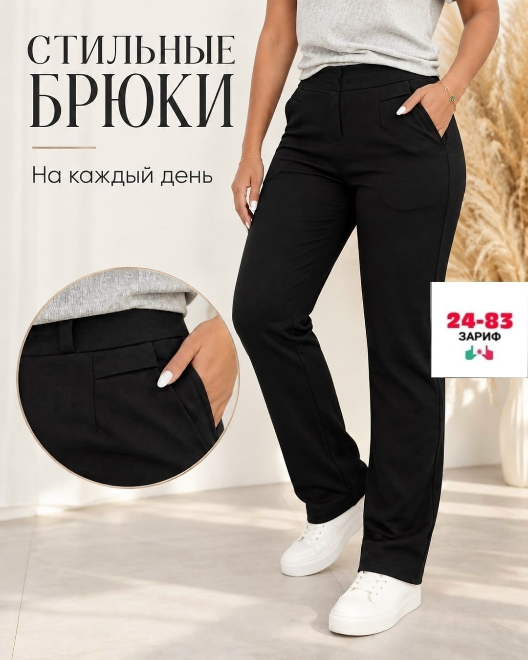 брюки женские брюки,брюки классические,женские брюки,зауженные брюки,брюки женские черные