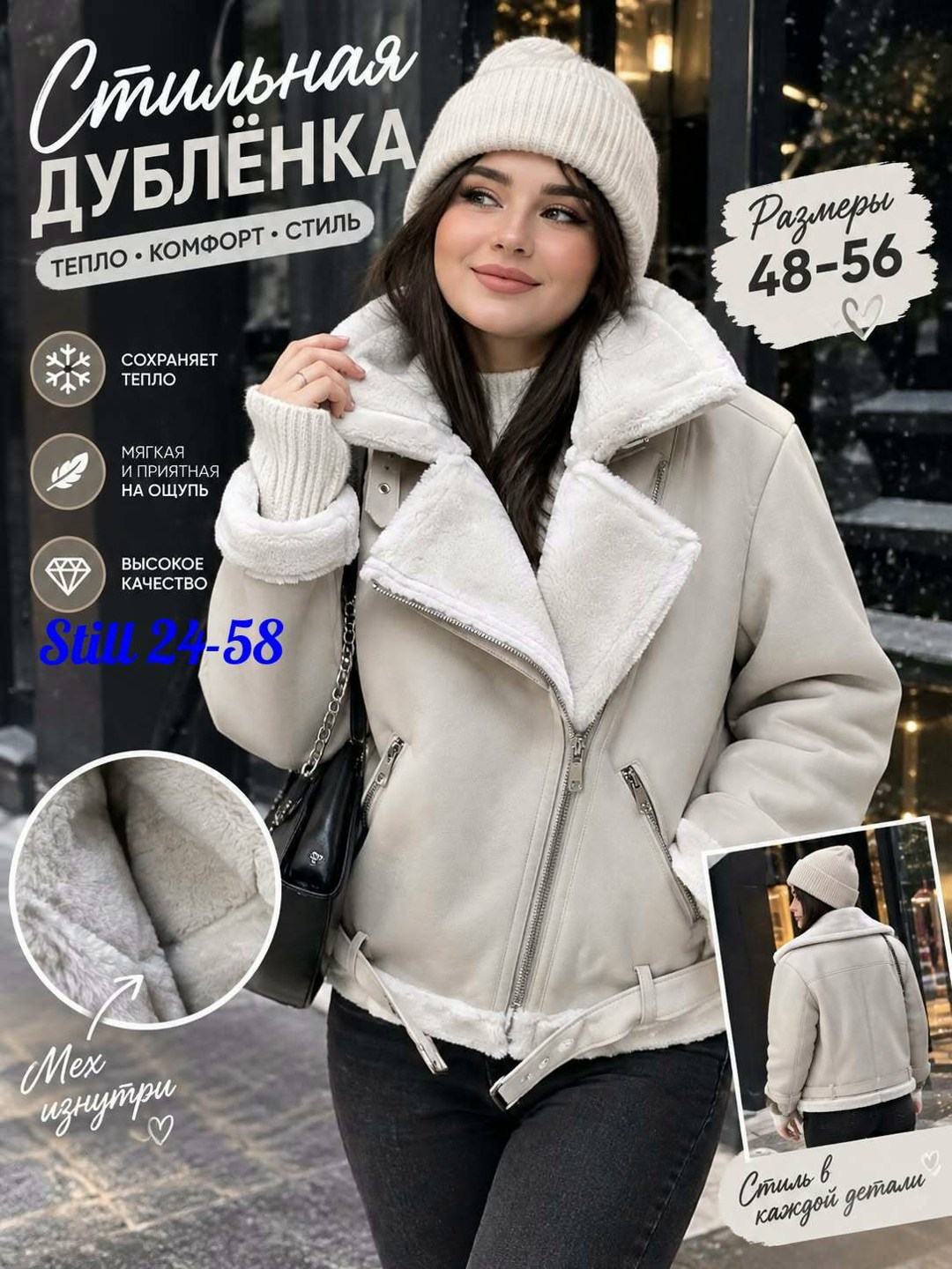 дубленка авиатор косуха зимняя oversize just chill,дубленка авиатор,дубленка женская авиатор зимняя утепленная косуха reversal,дубленка авиатор из экокожи женская,дубленка авиатор зимняя утепленная ко