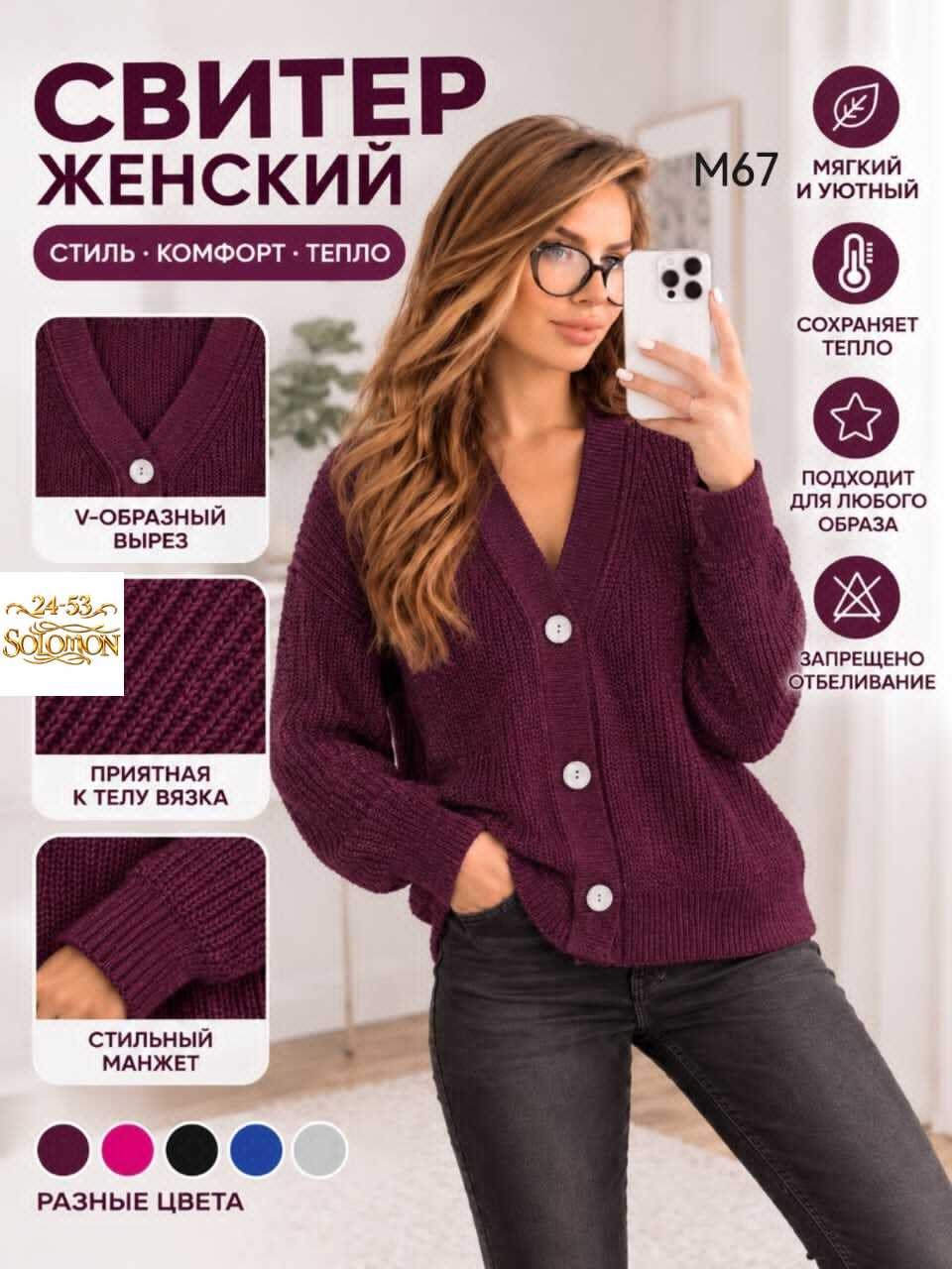 кардиган женский,кардиган,синий кардиган,кардиган на пуговицах,кофта кардиган