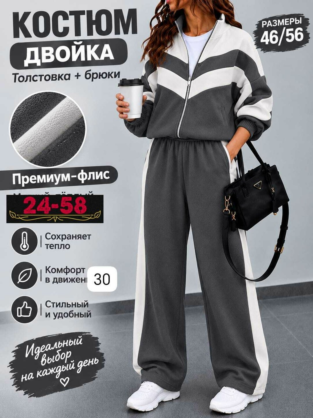 спортивный костюм ольга стиль с948 коричневый,спортивный костюм ольга стиль 948 коричневый размер 50-56,спортивный костюм ольга стиль 948 коричневый,женские спортивные костюмы,стильные костюмы