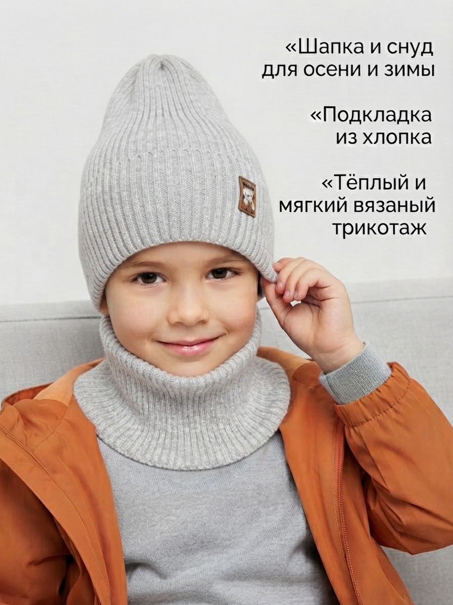 шапка бини,вязаные шапки,шапка для мальчика,шапка для детей,шапка вязаная для мальчика