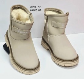 Ботинки