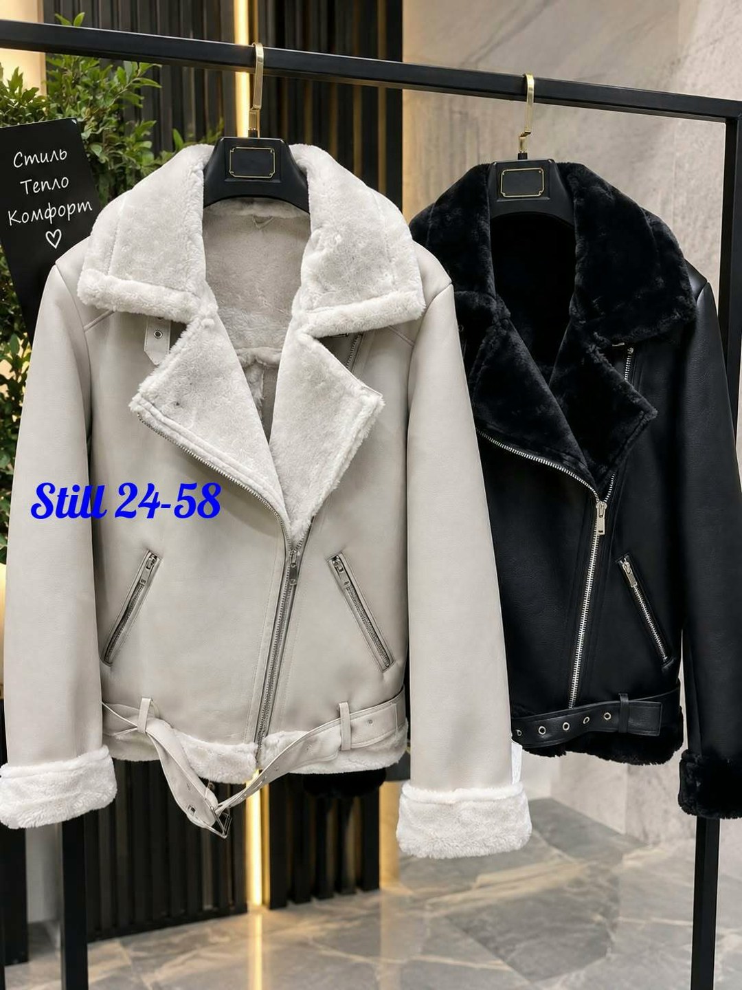 дубленка авиатор косуха зимняя oversize just chill,дубленка авиатор,дубленка женская авиатор зимняя утепленная косуха reversal,дубленка авиатор из экокожи женская,дубленка авиатор зимняя утепленная ко